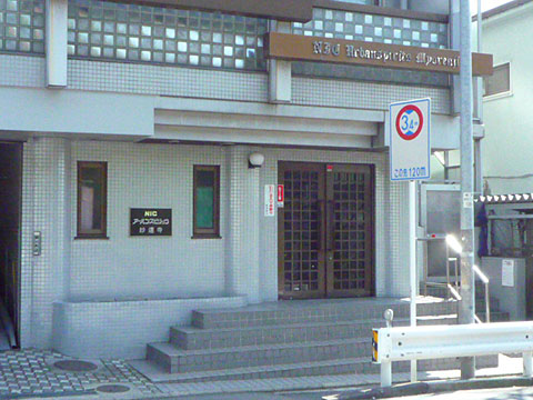 その他共用部　エントランス1