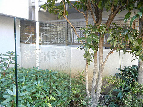 その他共用部 写真1