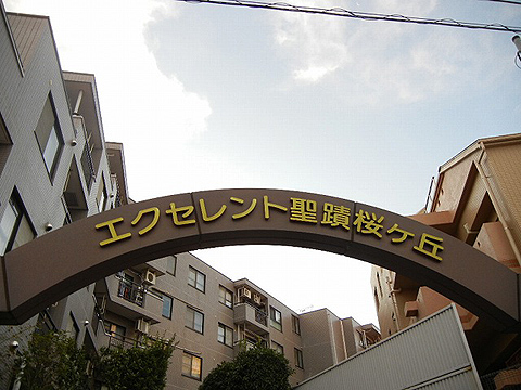 その他共用部　写真1