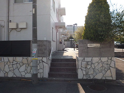 その他共用部　写真1