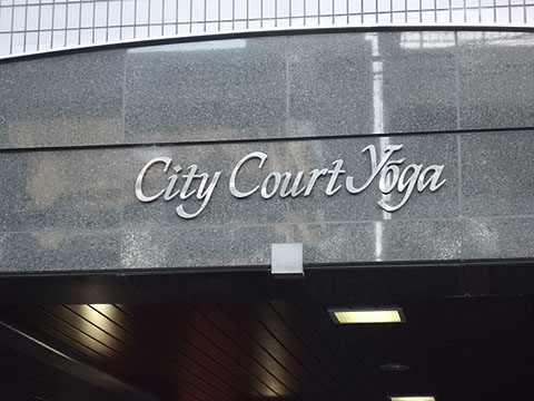 その他共用部　写真1