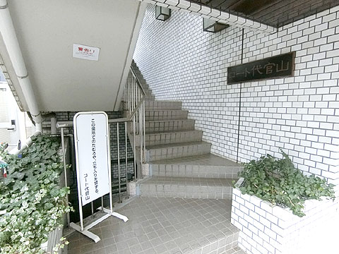 エントランス　CIMG2246