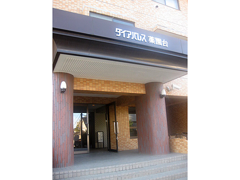 その他共用部　エントランス1