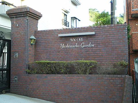 その他共用部　写真１