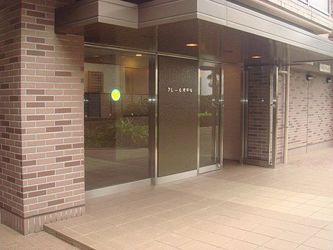 その他共用部　エントランス1