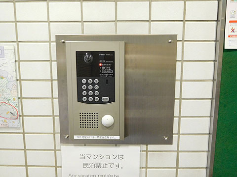 エントランス 【共用】TVモニタ、キーレス