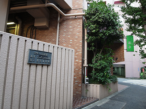 その他共用部 エントランス1