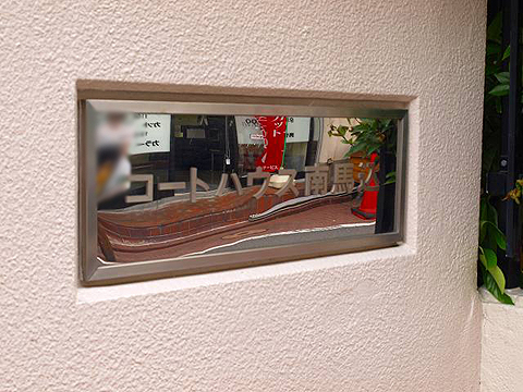 その他共用部 写真1