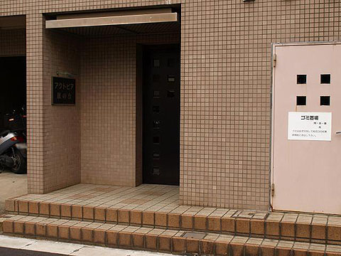 その他共用部 エントランス1