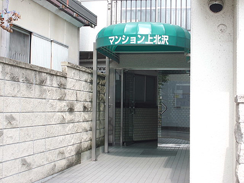 その他共用部　エントランス1