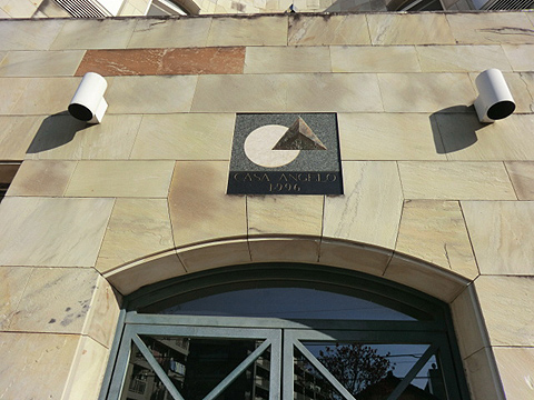 その他共用部　写真1