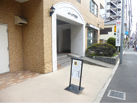 その他共用部 P1090395