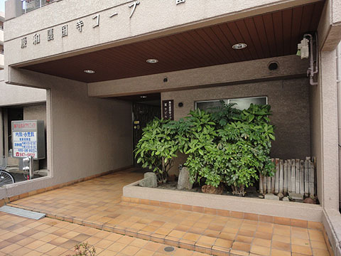 その他共用部　エントランス1