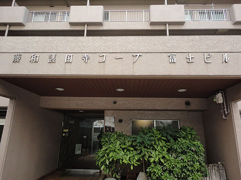 その他共用部　写真1