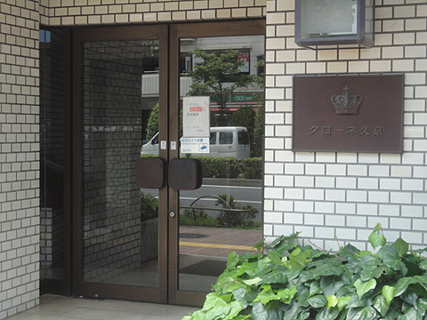 その他共用部　エントランス1