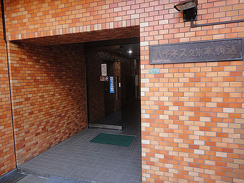 その他共用部　エントランス1