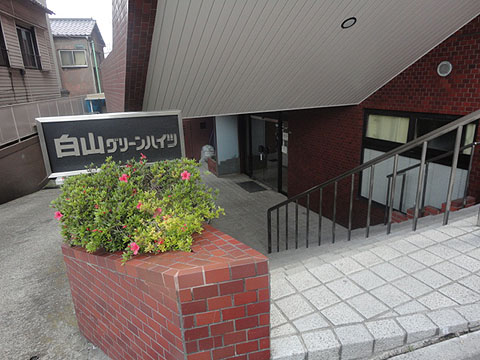 その他共用部　エントランス1