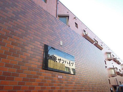 その他共用部　写真1