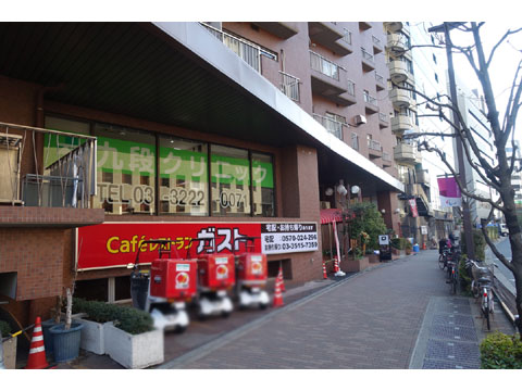 現地外観写真 地下店舗