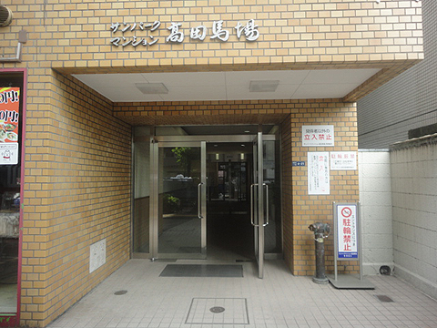 その他共用部　エントランス1