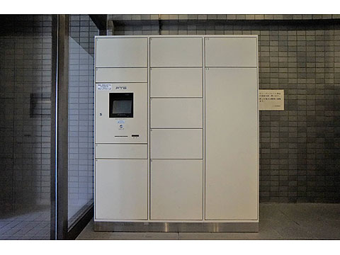 その他共用部 宅配ボックス