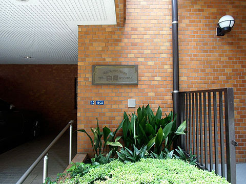 その他共用部　エントランス1