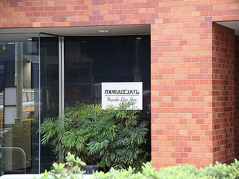 その他共用部　写真1