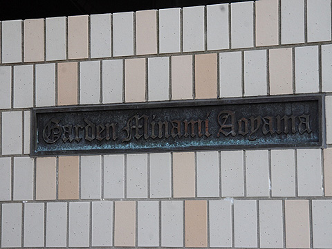 その他共用部　写真1