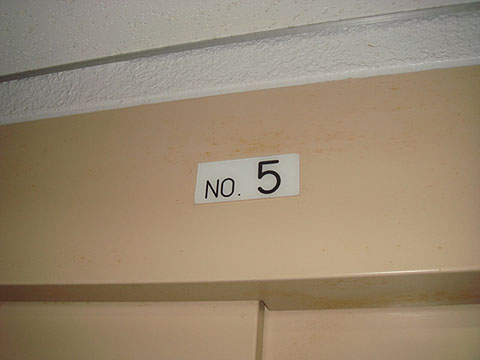 その他共用部　写真2