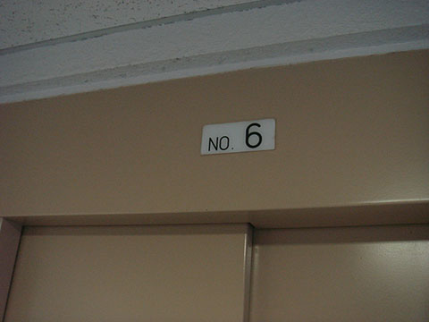 その他共用部　写真2