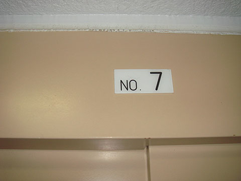 その他共用部　写真2