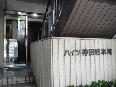 その他共用部　エントランス1