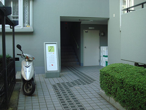 その他共用部　エントランス1