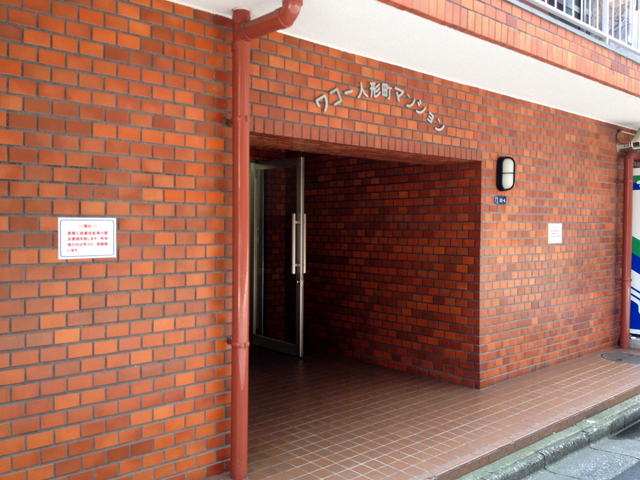 その他共用部 エントランス1