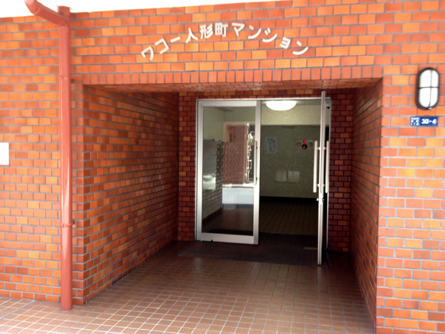 その他共用部 エントランス2