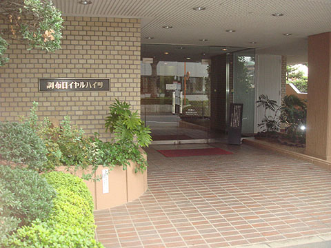 その他共用部 エントランス1