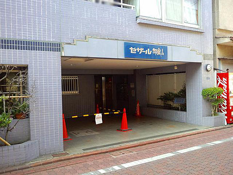 その他共用部 エントランス1