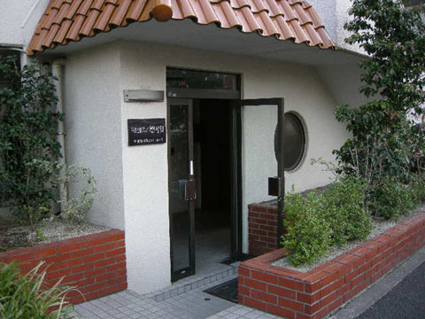 その他共用部　エントランス1