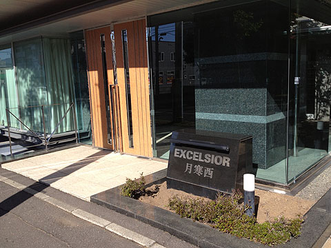 その他共用部　エントランス１