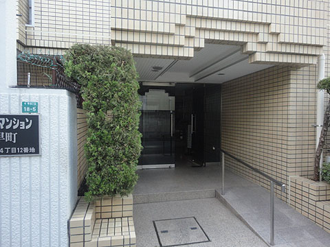 その他共用部　エントランス1