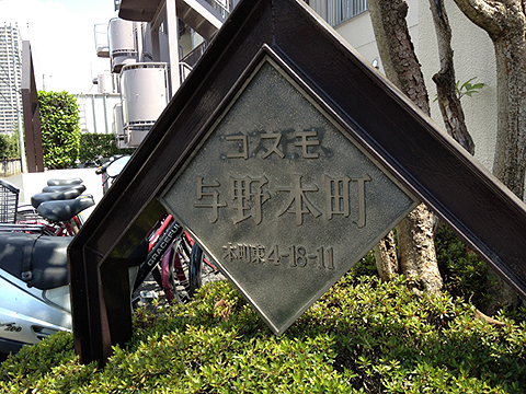 その他共用部 写真1