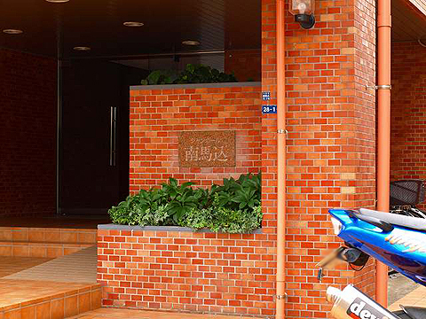 その他共用部 写真1