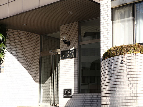 その他共用部　写真1