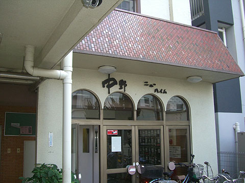 その他共用部　エントランス1