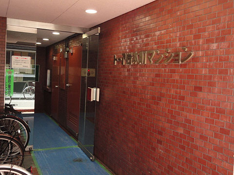 その他共用部　エントランス1