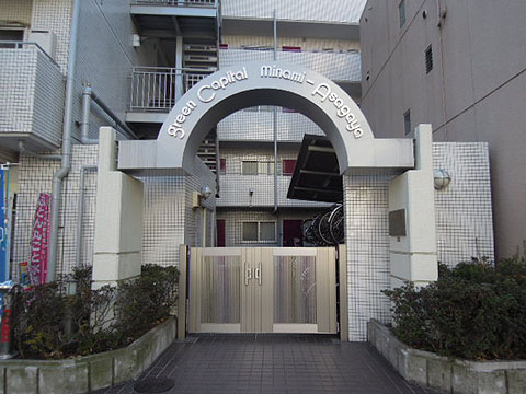 その他共用部　エントランス1