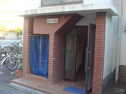 その他共用部 エントランス1
