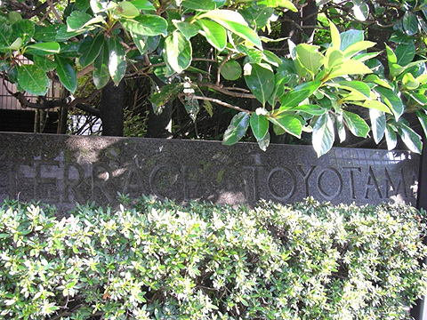 その他共用部　写真1