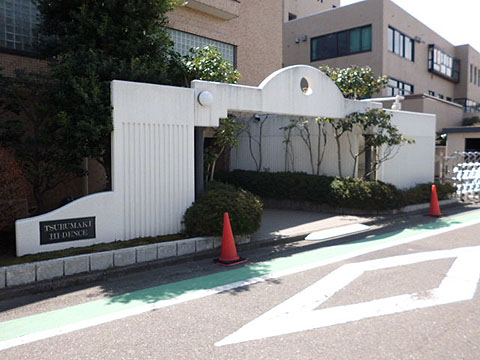 その他共用部　エントランス1