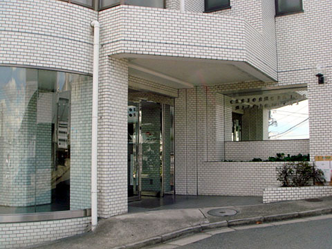 その他共用部　エントランス１